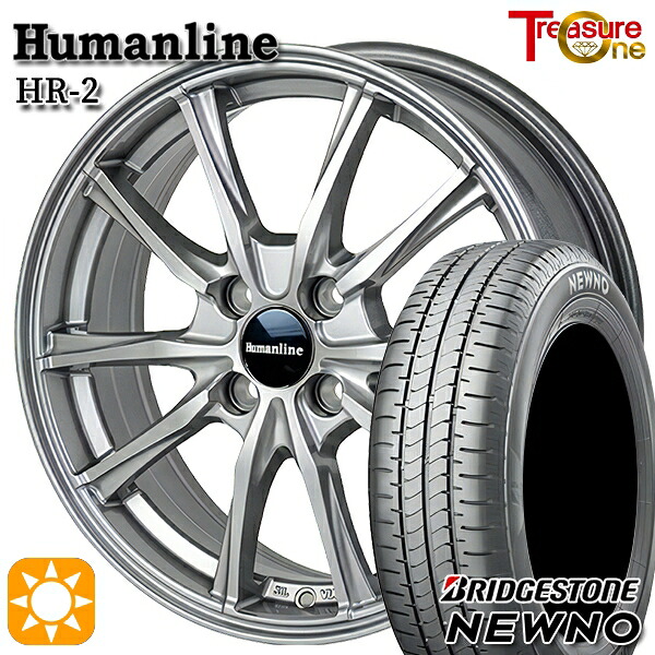 【取付対象】アクア クロスビー 175/60R16 82H ブリヂストン ニューノ トレジャーワン ヒューマンライン HR2 ダークグレー 16インチ 6.0J 4H100 サマータイヤホイールセット |格安タイヤホイールジャストパーツ