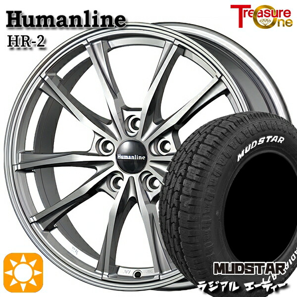 【取付対象】195/65R15 91H マッドスター ラジアル A/T ホワイトレター トレジャーワン ヒューマンライン HR2 ダークグレー 15インチ 6.0J 5H100 サマータイヤホイールセット