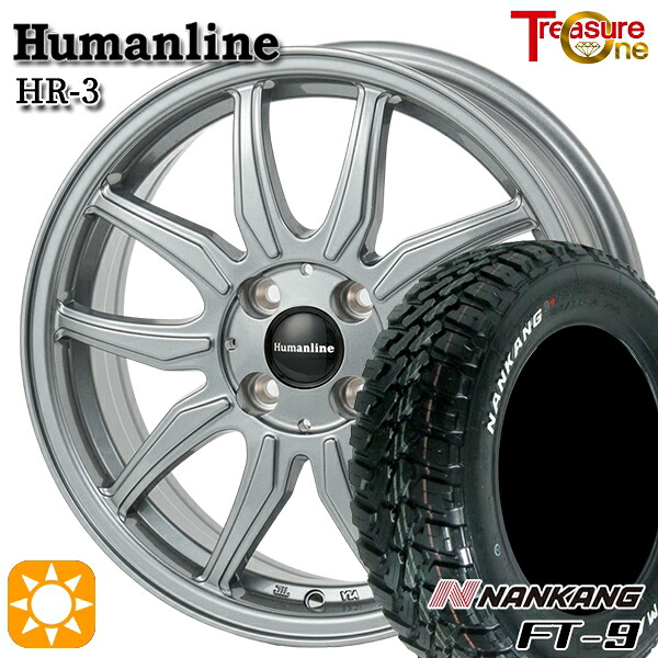 【取付対象】ソリオ タフト 165/65R15 81S ナンカン FT-9 トレジャーワン ヒューマンライン HR3 ダークシルバー 15インチ 4.5J 4H100 サマータイヤホイールセット