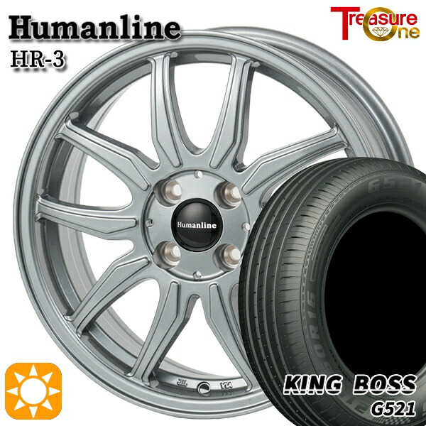 【取付対象】155/70R13 75T キングボス G521 トレジャーワン ヒューマンライン HR3 ダークシルバー 13インチ 4.0J 4H100 サマータイヤホイールセット