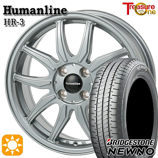 【取付対象】フィット デミオ 175/65R14 82S ブリヂストン ニューノ トレジャーワン ヒューマンライン HR3 ダークシルバー 14インチ 5.5J 4H100 サマータイヤホイールセット