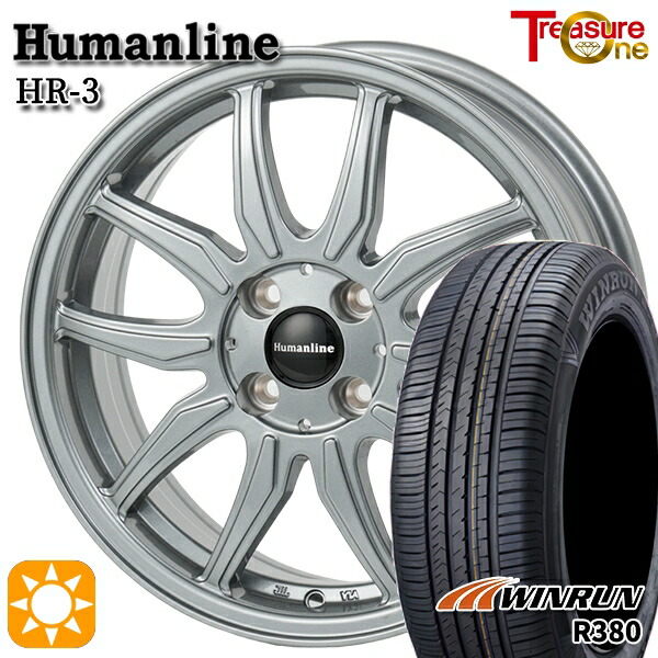 【取付対象】165/65R14 79T ウィンラン R380 トレジャーワン ヒューマンライン HR3 ダークシルバー 14インチ 4.5J 4H100 サマータイヤホイールセット |格安タイヤホイールジャストパーツ