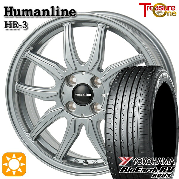 【取付対象】マツダ2 ノート 185/65R15 88H ヨコハマ ブルーアース RV03 トレジャーワン ヒューマンライン HR3 ダークシルバー 15インチ 5.5J 4H100 サマータイヤホイールセット |格安タイヤホイールジャストパーツ