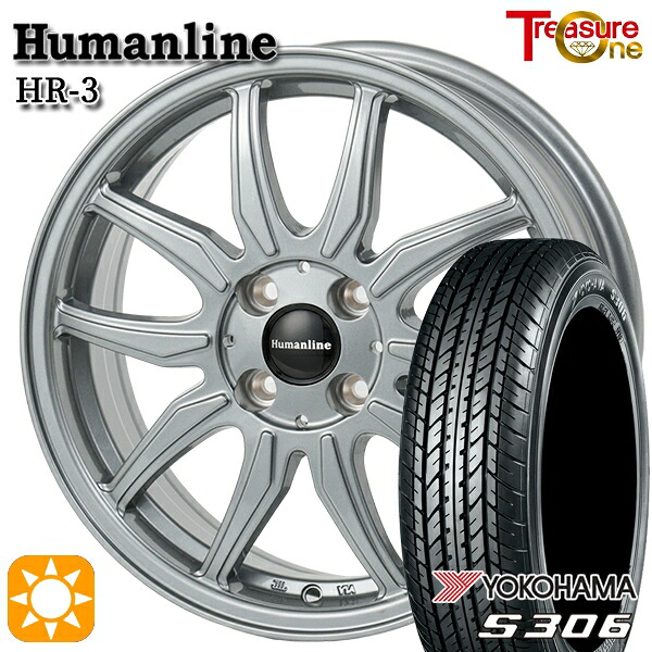 【取付対象】155/65R13 73S ヨコハマ S306 トレジャーワン ヒューマンライン HR3 ダークシルバー 13インチ 4.0J 4H100 サマータイヤホイールセット |格安タイヤホイールジャストパーツ
