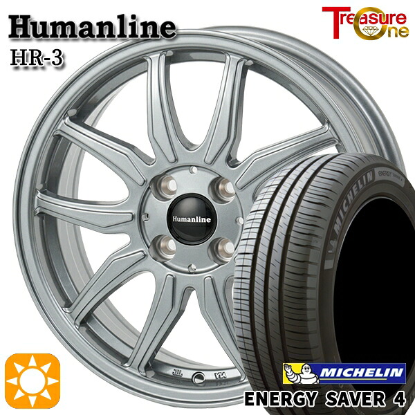 【取付対象】145/80R13 79S XL ミシュラン エナジーセイバー4 トレジャーワン ヒューマンライン HR3 ダークシルバー 13インチ 4.0J 4H100 サマータイヤホイールセット 38,285円