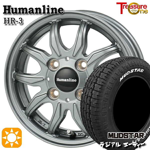 【取付対象】軽トラ 145/80R12 80/78N LT マッドスター ラジアル A/T ホワイトレター トレジャーワン ヒューマンライン HR3 ダークシルバー 12インチ 3.5J 4H100 サマータイヤホイールセット