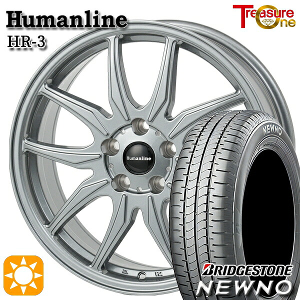【取付対象】エスティマ ストリーム 205/65R15 94S ブリヂストン ニューノ トレジャーワン ヒューマンライン HR3 ダークシルバー 15インチ 6.0J 5H114.3 サマータイヤホイールセット