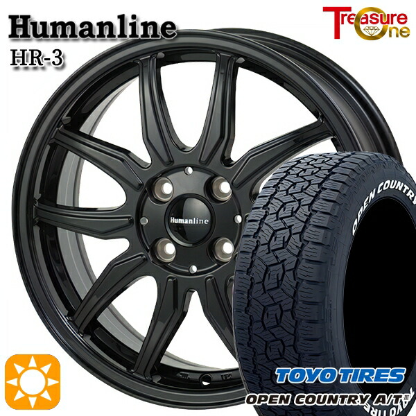 楽天市場】【取付対象】プロボックス 165/80R14 97/95N トーヨー
