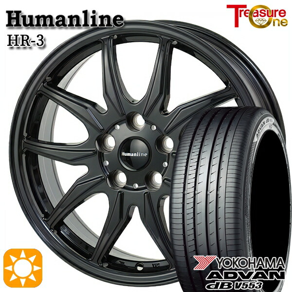 【取付対象】フリードGB5-GB8 185/65R15 88H ヨコハマ アドバンデシベル V553 トレジャーワン ヒューマンライン HR3 ブラック 15インチ 6.0J 5H114.3 サマータイヤホイールセット