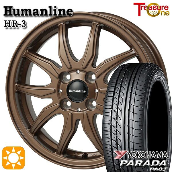 【取付対象】軽トラ 165/55R14C 95/93N ヨコハマ パラダ PA03 トレジャーワン ヒューマンライン HR3 ブロンズ 14インチ 4.5J 4H100 サマータイヤホイールセット