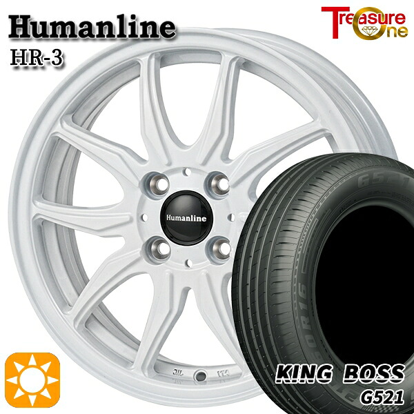 【取付対象】ソリオ タフト 165/65R15 81H キングボス G521 トレジャーワン ヒューマンライン HR3 ホワイト 15インチ 4.5J 4H100 サマータイヤホイールセット
