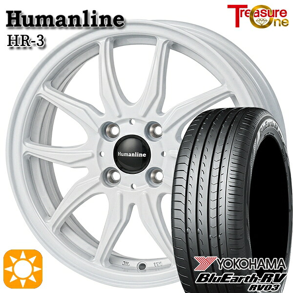【取付対象】マツダ2 ノート 185/65R15 88H ヨコハマ ブルーアース RV03 トレジャーワン ヒューマンライン HR3 ホワイト 15インチ 5.5J 4H100 サマータイヤホイールセット |格安タイヤホイールジャストパーツ