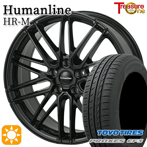 ライズHB ロッキーHB 205/60R16 92H トーヨー プロクセス CF3 トレジャーワン ヒューマンライン HRM BK 16インチ 6.5J 5H100 サマータイヤホイールセット|格安タイヤホイールジャストパーツ