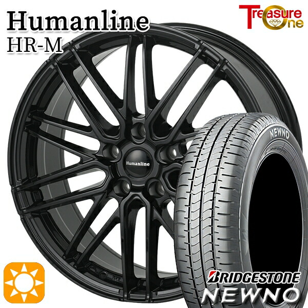 30/50プリウス 195/65R15 91H ブリヂストン ニューノ トレジャーワン ヒューマンライン HRM BK 15インチ 6.0J 5H100 サマータイヤホイールセット