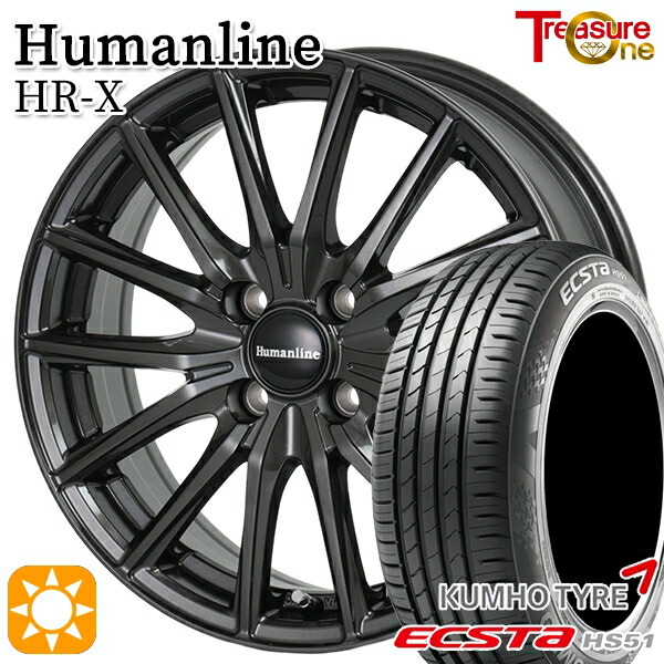 【取付対象】165/50R15 76V XL クムホ エクスタ HS51 トレジャーワン ヒューマンライン HRX TB 15インチ 4.5J 4H100 サマータイヤホイールセット