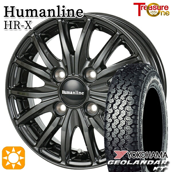 【取付対象】軽トラ 145/80R12 80/78N ヨコハマ ジオランダーKT Y828C トレジャーワン ヒューマンライン HRX TB 12インチ 3.50B 4H100+42 サマータイヤホイールセット