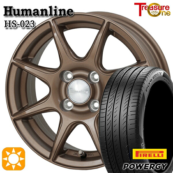 【取付対象】フィット アクア 185/60R15 84H ピレリ パワジー トレジャーワン ヒューマンライン HS023 ブロンズ 15インチ 5.5J 4H100 サマータイヤホイールセット ｜格安タイヤホイールジャストパーツ