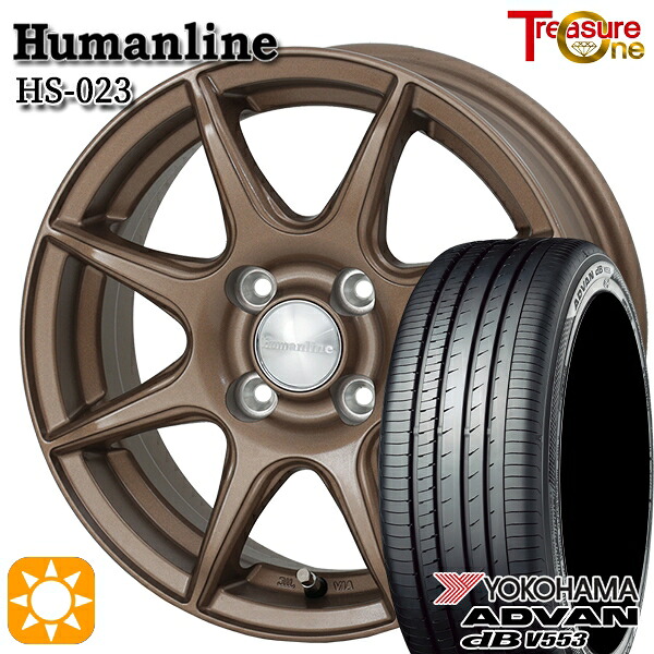 【取付対象】マツダ2 ノート 185/65R15 88H ヨコハマ アドバンデシベル V553 トレジャーワン ヒューマンライン HS023 ブロンズ 15インチ 5.5J 4H100 サマータイヤホイールセット