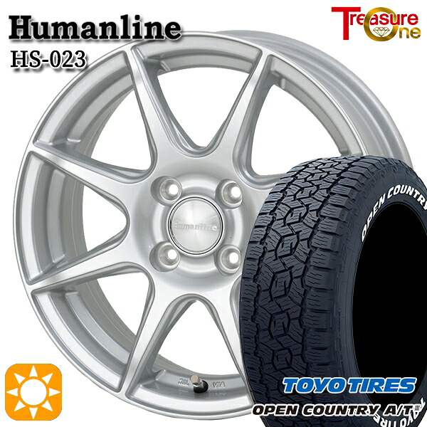 【取付対象】アゲ軽 165/80R14 97/95N トーヨー オープンカントリーA/T3 ホワイトレター トレジャーワン ヒューマンライン HS023 シルバー 14インチ 4.5J 4H100 サマータイヤホイールセット