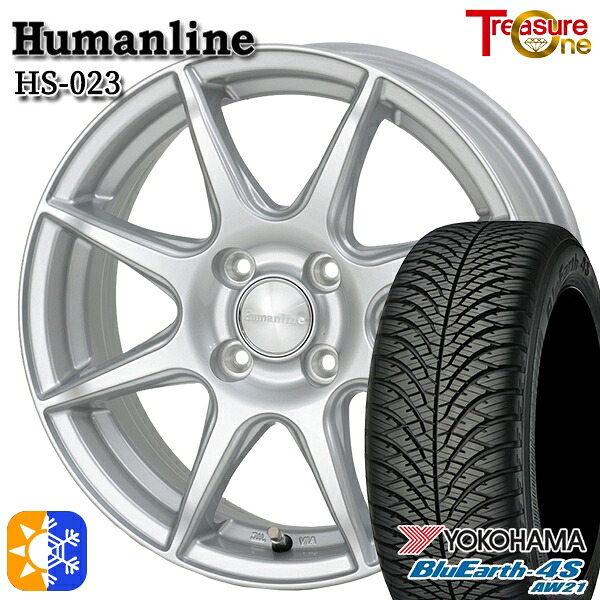 185/60R15 88H XL ヨコハマ ブルーアース 4S AW21 トレジャーワン ヒューマンライン HS023 シルバー 15インチ 5.5J 4H100 オールシーズンタイヤホイールセット