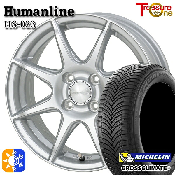 175/60R15 ミシュラン クロスクライメート プラス トレジャーワン ヒューマンライン HS023 シルバー 15インチ 5.5J 4H100 オールシーズンタイヤホイールセット