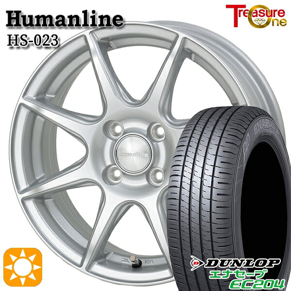 【取付対象】175/65R14 82T ダンロップ エナセーブ EC204 トレジャーワン ヒューマンライン HS023 シルバー 14インチ 5.5J 4H100 サマータイヤホイールセット ｜格安タイヤホイールジャストパーツ