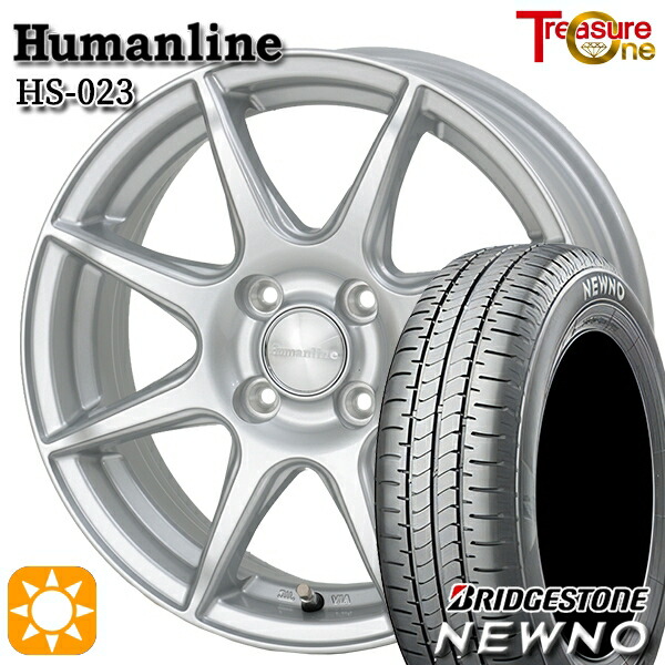 【取付対象】フィット アクア 175/65R15 84S ブリヂストン ニューノ トレジャーワン ヒューマンライン HS023 シルバー 15インチ 5.5J 4H100 サマータイヤホイールセット ｜格安タイヤホイールジャストパーツ