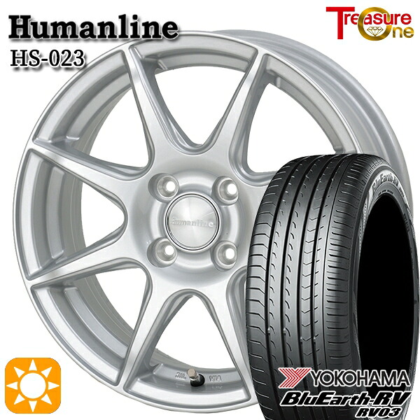 【取付対象】165/65R14 79S ヨコハマ ブルーアース RV03 トレジャーワン ヒューマンライン HS023 シルバー 14インチ 4.5J 4H100 サマータイヤホイールセット