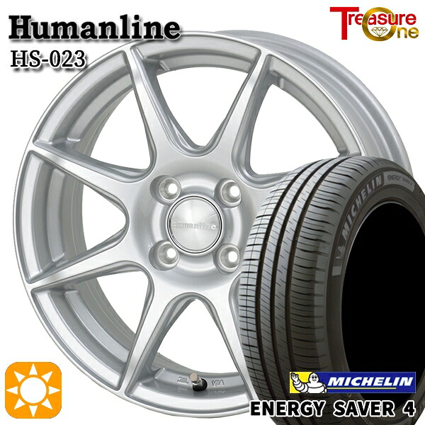 【取付対象】185/70R14 92H XL ミシュラン エナジーセイバー4 トレジャーワン ヒューマンライン HS023 シルバー 14インチ 5.5J 4H100 サマータイヤホイールセット ｜格安タイヤホイールジャストパーツ
