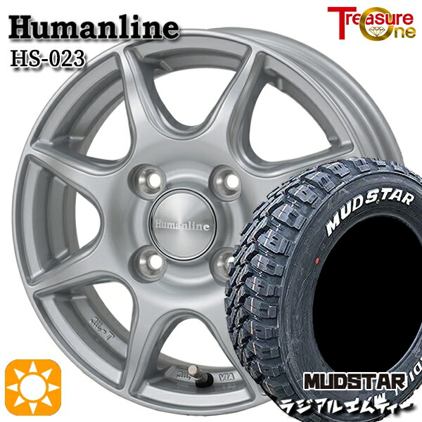 【取付対象】145/80R12 80/78N マッドスター ラジアル M/T ホワイトレター トレジャーワン ヒューマンライン HS023 シルバー 12インチ 3.5J 4H100 サマータイヤホイールセット