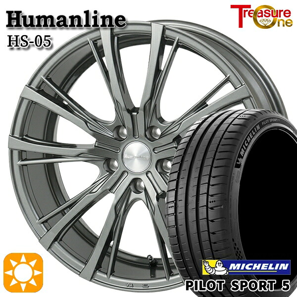 【取付対象】245/45R19 102Y XL ミシュラン パイロットスポーツ5 トレジャーワン ヒューマンライン HS05 19インチ 7.5J 5H114.3 サマータイヤホイールセット |格安タイヤホイールジャストパーツ