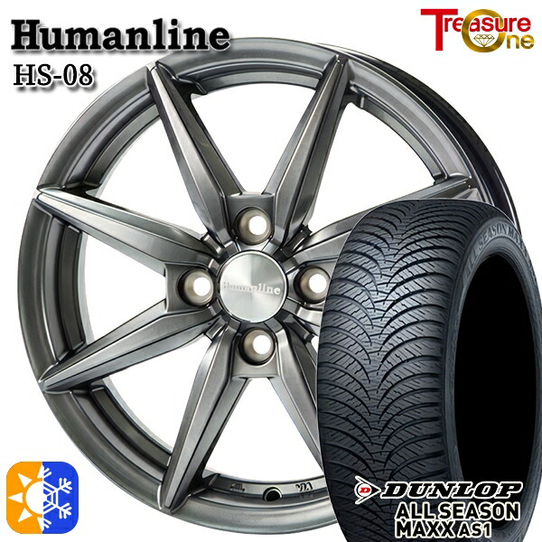 楽天市場】155/65R14 75H ダンロップ ALL SEASON MAXX AS1 KOSEI