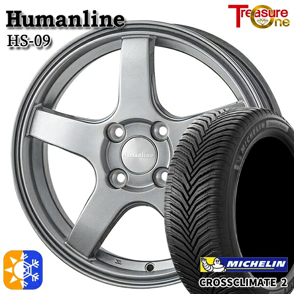 195/45R16 84V XL ミシュラン クロスクライメート2 トレジャーワン ヒューマンライン HS09 16インチ 6.0J 4H100 ダークグレー オールシーズンタイヤホイールセット