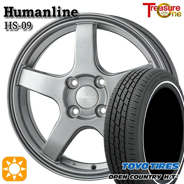 【取付対象】155/65R14 75H トーヨー オープンカントリー H/T2 WR トレジャーワン ヒューマンライン HS09 ダークグレー 14インチ 4.5J 4H100 サマータイヤホイールセット |格安タイヤホイールジャストパーツ