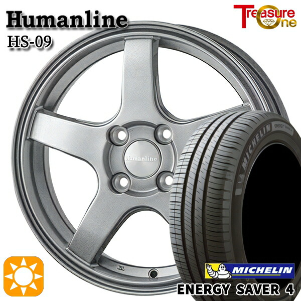 【取付対象】165/55R15 75V ミシュラン エナジーセイバー4 トレジャーワン ヒューマンライン HS09 ダークグレー 15インチ 4.5J 4H100 サマータイヤホイールセット |格安タイヤホイールジャストパーツ