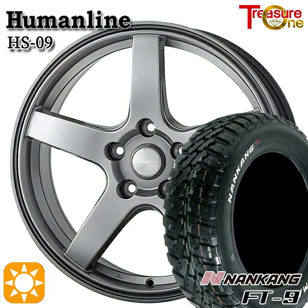 【取付対象】ライズHB ロッキーHB 215/65R16 8PR 109/107Q ナンカン FT-9 トレジャーワン ヒューマンライン HS09 ダークグレー 16インチ 6.5J 5H100 サマータイヤホイールセット |格安タイヤホイールジャストパーツ