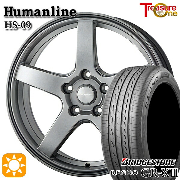 【取付対象】マークX スカイライン 225/45R18 95W XL ブリヂストン レグノ GR-X3 トレジャーワン ヒューマンライン HS09 ダークグレー 18インチ 8.0J 5H114.3 サマータイヤホイールセット |格安タイヤホイールジャストパーツ