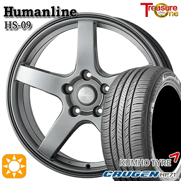 【取付対象】225/65R17 102V クムホ クルーゼン HP71 トレジャーワン ヒューマンライン HS09 ダークグレー 17インチ 7.0J 5H114.3 サマータイヤホイールセット |格安タイヤホイールジャストパーツ