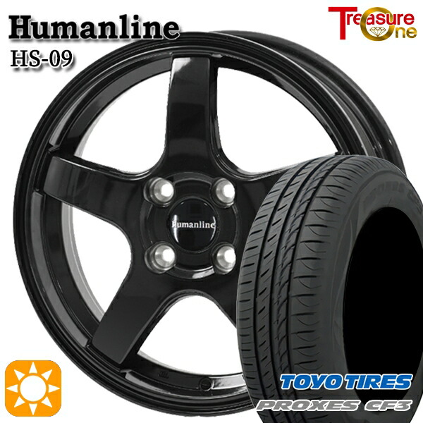 【取付対象】ライズ ロッキー 195/65R16 92V トーヨー プロクセス CF3 トレジャーワン ヒューマンライン HS09 ブラック 16インチ 6.0J 4H100 サマータイヤホイールセット 53,100円