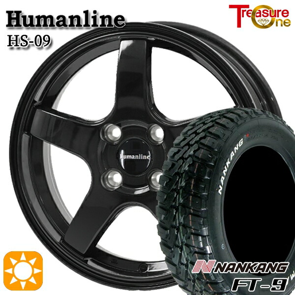 【取付対象】165/65R15 81S ナンカン FT-9 トレジャーワン ヒューマンライン HS09 ブラック 15インチ 4.5J 4H100 サマータイヤホイールセット 45,840円