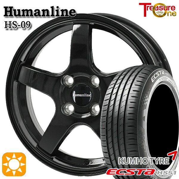 【取付対象】165/50R15 73V クムホ エクスタ HS51 トレジャーワン ヒューマンライン HS09 ブラック 15インチ 4.5J 4H100 サマータイヤホイールセット ｜格安タイヤホイールジャストパーツ