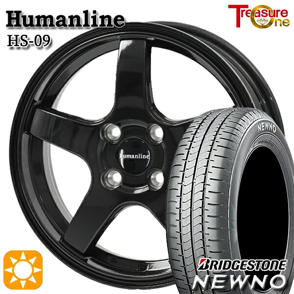 【取付対象】195/45R16 84V ブリヂストン ニューノ トレジャーワン ヒューマンライン HS09 ブラック 16インチ 6.0J 4H100 サマータイヤホイールセット |格安タイヤホイールジャストパーツ