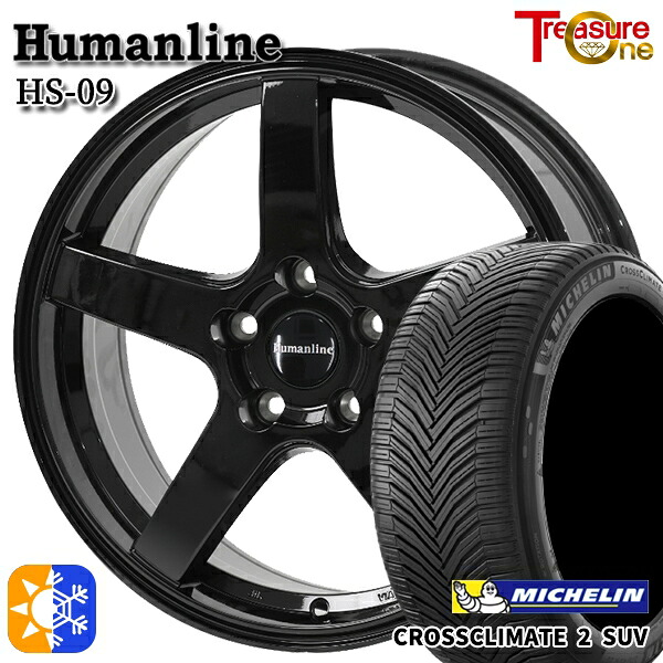 C-HR ヴェゼル 225/50R18 95W ミシュラン クロスクライメート2 SUV トレジャーワン ヒューマンライン HS09 18インチ 8.0J 5H114.3 ブラック オールシーズンタイヤホイールセット
