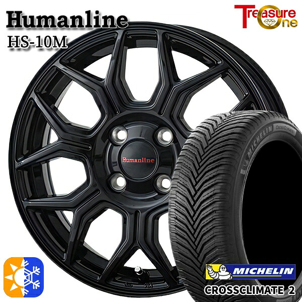 フィット アクア 175/65R15 88H XL ミシュラン クロスクライメート2 トレジャーワン ヒューマンライン HS10M 15インチ 5.5J 4H100 ブラック オールシーズンタイヤホイールセット |格安タイヤホイールジャストパーツ