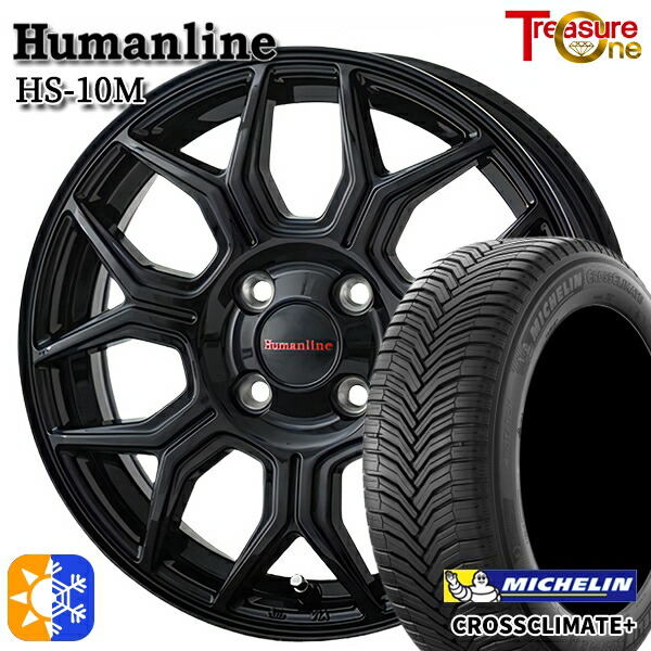 楽天市場】225/65R17 106H XL ダンロップ ALL SEASON MAXX AS1