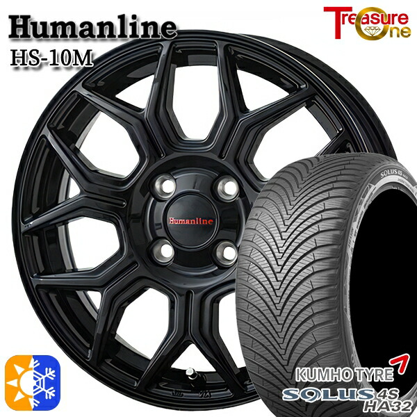 155/65R14 75T クムホ ソルウス 4S HA32 トレジャーワン ヒューマンライン HS10M 14インチ 4.5J 4H100 ブラック オールシーズンタイヤホイールセット 33,735円