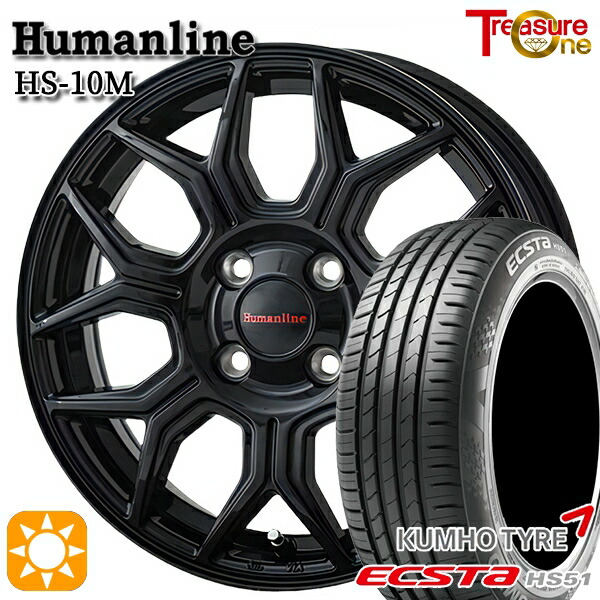 【取付対象】N-BOX ウェイク 165/55R15 75V クムホ エクスタ HS51 トレジャーワン ヒューマンライン HS10M ブラック 15インチ 5.0J 4H100 サマータイヤホイールセット 40,300円