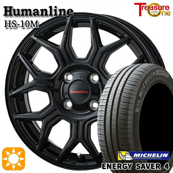【取付対象】165/55R14 72V ミシュラン エナジーセイバー4 トレジャーワン ヒューマンライン HS10M ブラック 14インチ 4.5J 4H100 サマータイヤホイールセット |格安タイヤホイールジャストパーツ