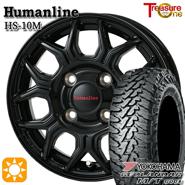 【取付対象】145/80R12 80/78N (145R12 6PR 相当) LT ヨコハマ ジオランダーM/T G003 トレジャーワン ヒューマンライン HS10M ブラック 12インチ 4.0J 4H100 サマータイヤホイールセット ｜格安タイヤホイールジャストパーツ 35,945円