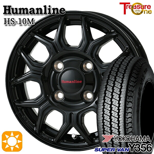 【取付対象】145/80R12 80/78N (145R12 6PR 相当) ヨコハマ スーパーバン Y356 トレジャーワン ヒューマンライン HS10M ブラック 12インチ 4.0J 4H100 サマータイヤホイールセット |格安タイヤホイールジャストパーツ